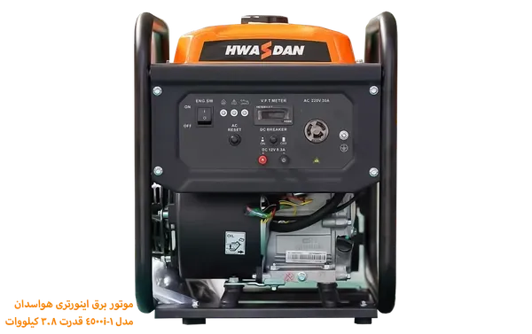 موتور برق اینورتری H4500i-1 هواسدان - 2