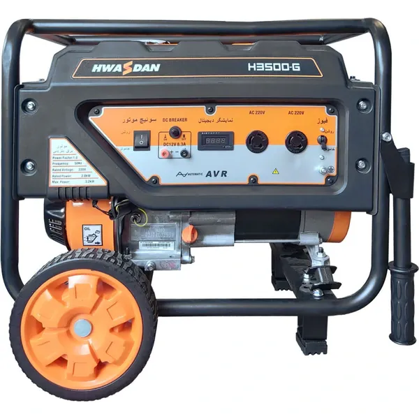 موتور برق هندلی هواسدان H3500-G - 2
